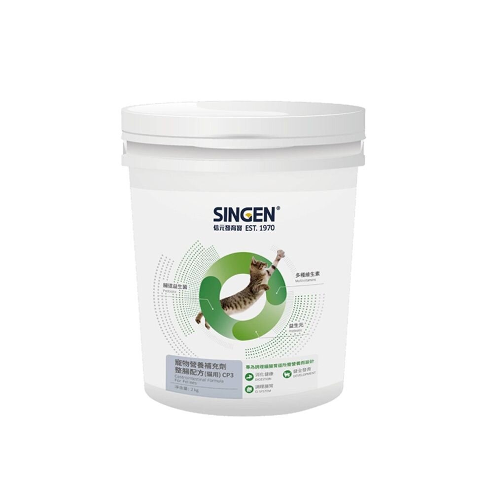 SINGEN 發育寶 犬貓整腸配方 CP2犬用|CP3貓用 腸胃保健益生菌 益生菌 腸道保健 寵物保健品『WANG』-圖片-3