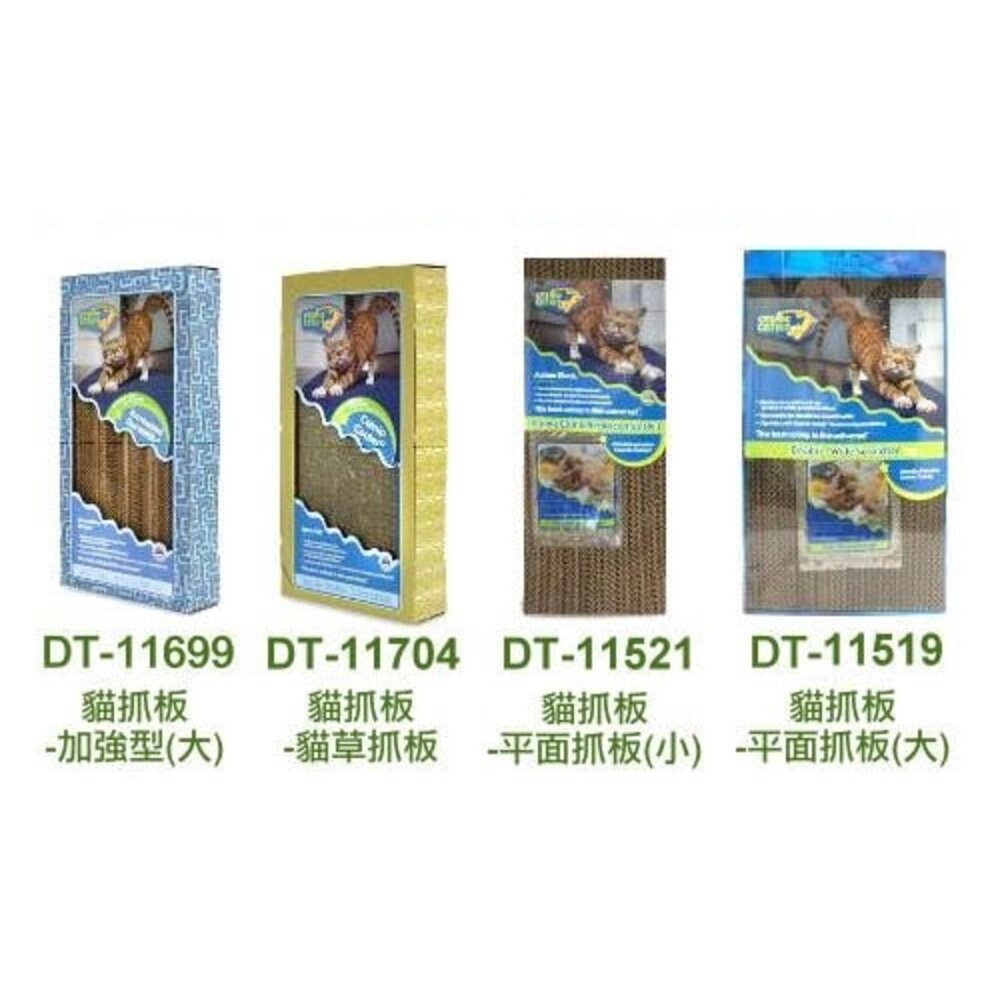 38876625-宇宙貓 貓抓板-平面抓板 紓壓薄荷草田貓抓板 DT-11704 貓草貓抓板 貓抓板『WANG』