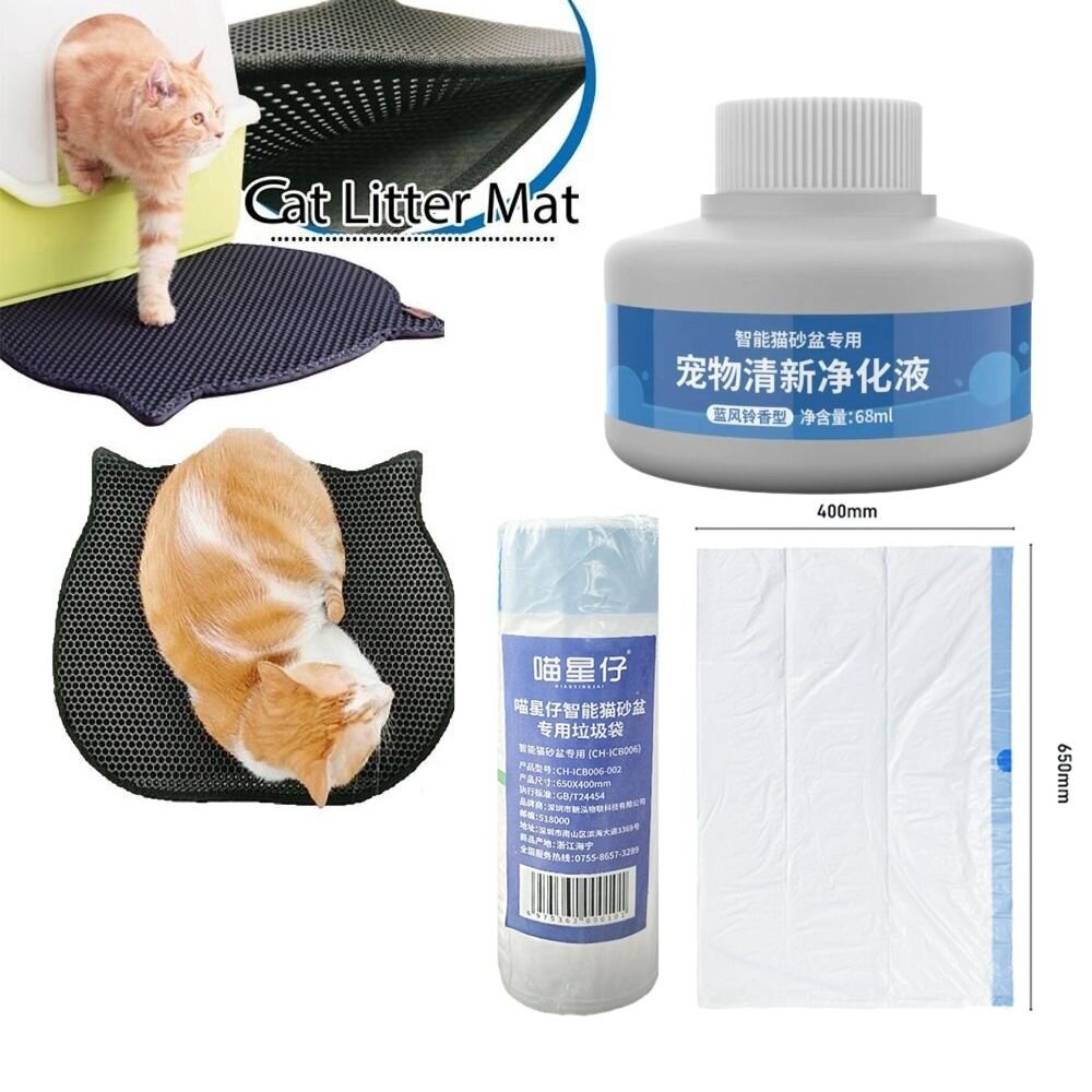 38883102-icat 寵喵樂 防落砂 貓砂踏墊 智能全自動貓砂盆 專用垃圾袋 貓砂盆專用淨化液 貓砂機垃圾袋『WANG』