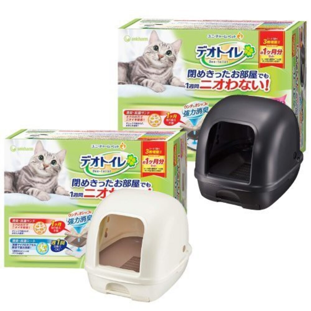 日本嬌聯 Unicharm消臭大師 半罩/全罩雙層貓砂盆【免運】 豪華全套組 日本原裝進口 貓砂盆『WANG』-圖片-1