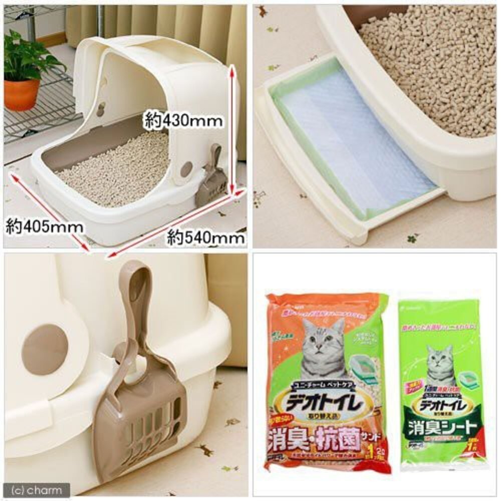 日本嬌聯 Unicharm消臭大師 半罩/全罩雙層貓砂盆【免運】 豪華全套組 日本原裝進口 貓砂盆『WANG』-圖片-4