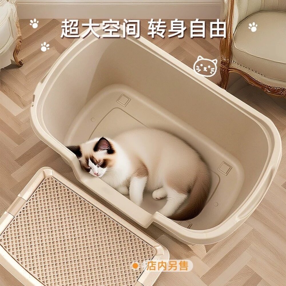 日本 IRIS 除貓砂踏墊 NO-550 敞開式特大貓砂盆 貓砂盆落砂踏墊 貓砂墊『WANG』-圖片-4