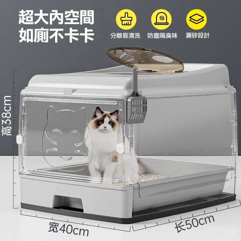 Armonto 阿曼特 高邊雙層防落砂 組合式貓砂盆 寵喵樂 全封閉抽屜式雙門升級款貓砂盆『WANG』-圖片-4