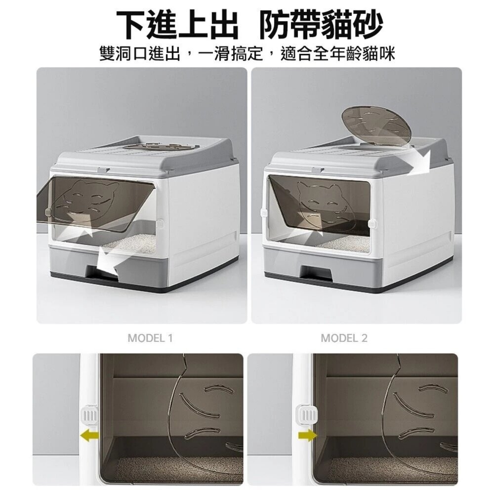 Armonto 阿曼特 高邊雙層防落砂 組合式貓砂盆 寵喵樂 全封閉抽屜式雙門升級款貓砂盆『WANG』-圖片-7