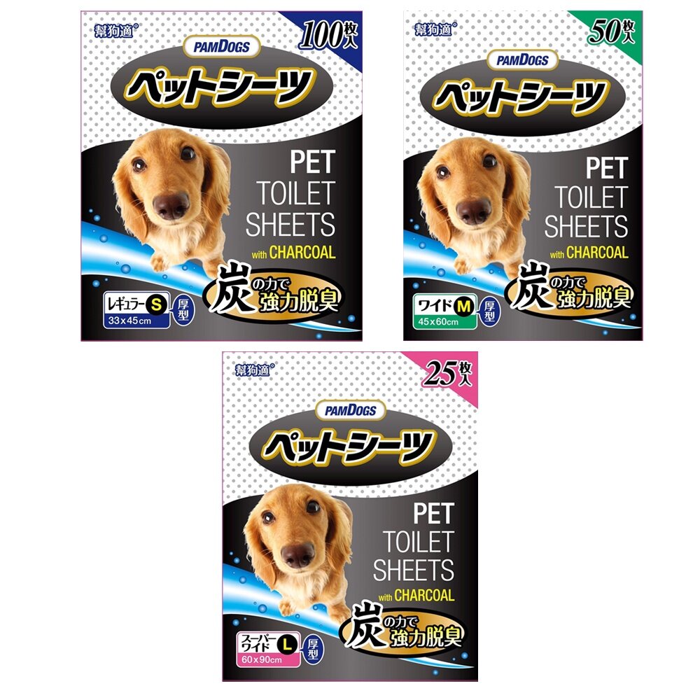 38954607-日本幫狗適 寵物尿布 竹炭 吸水力強+厚片+抗菌除臭清潔墊超吸水 寵物尿布『WANG』