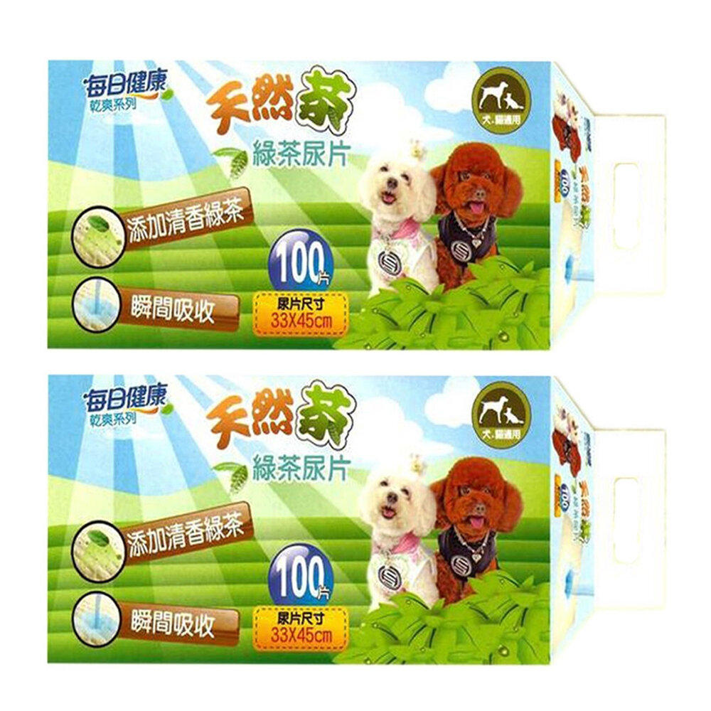 38955802-每日健康 超清香綠茶除臭尿布 【4包組免運】大包 50入 添加綠茶成份 狗尿布 寵物尿墊『WANG』