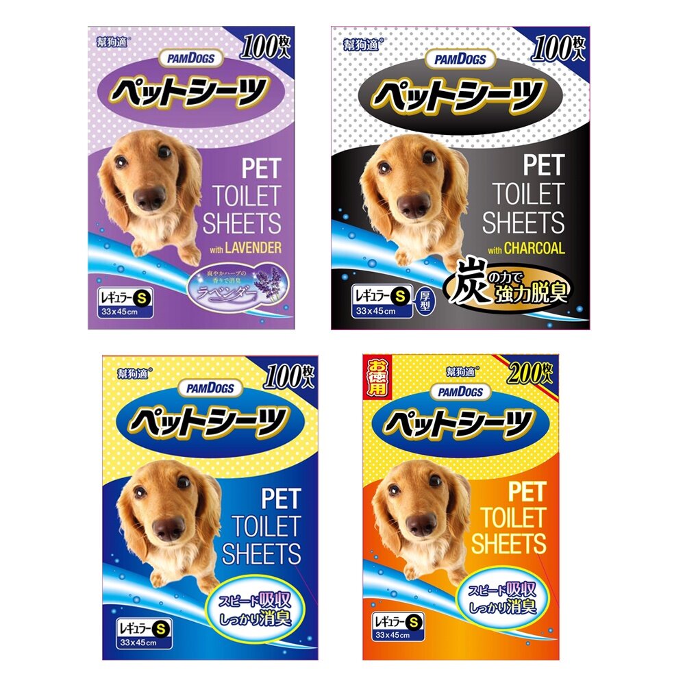 日本 幫狗適 超吸收 消臭尿布【多包組免運】 竹炭 薰衣草 加量量販包 清潔消臭 寵物尿布『WANG』-圖片-1