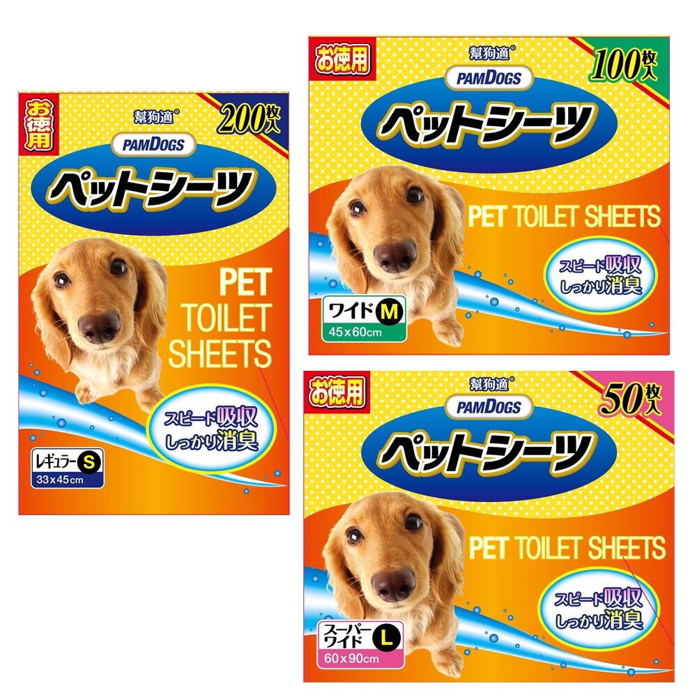 38956416-日本 幫狗適  超吸收＋消臭尿布 加量包 清潔抗菌消臭  寵物尿布 『WANG』