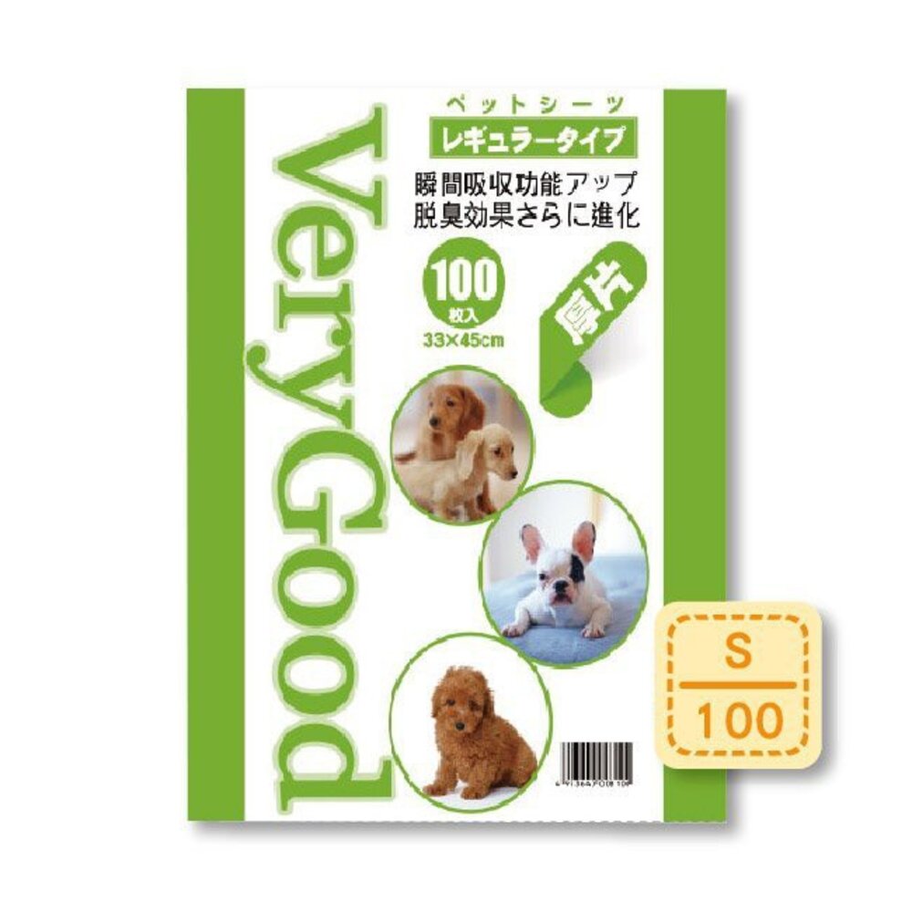 日本 VERYGOOD 新加量加厚版 尿布墊 寵物尿布『WANG』-圖片-1