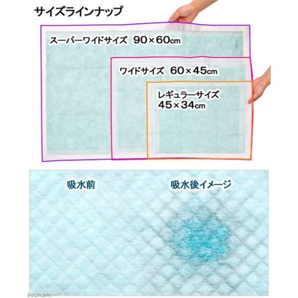 日本 VERYGOOD 新加量加厚版 尿布墊 寵物尿布『WANG』-圖片-3