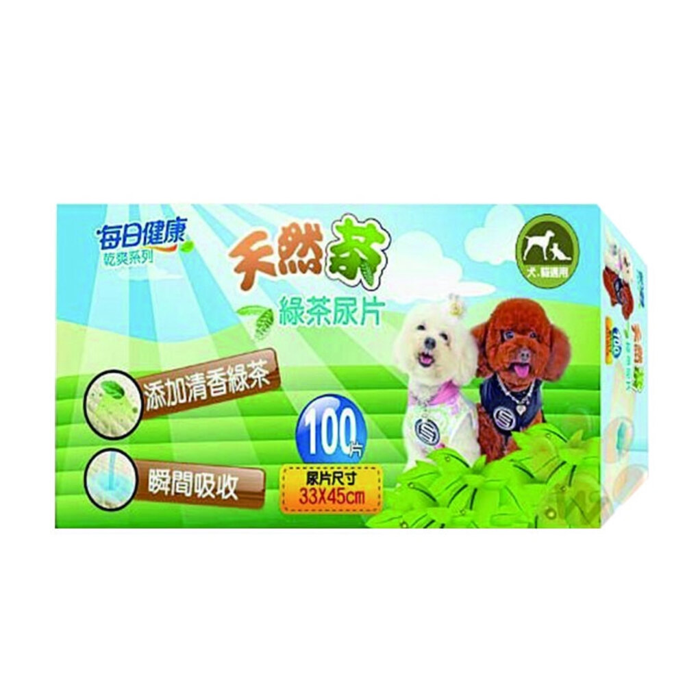 38959482-每日健康 超清香綠茶除臭尿布 100枚/50枚【單包】添加綠茶成份  狗尿布『WANG』