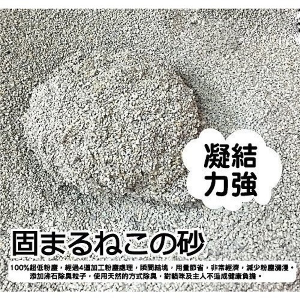 icat 寵喵樂 嚴選細球貓砂 礦砂【3包組免運】12磅(5.44kg) 細球砂 低粉塵 貓砂『WANG』-圖片-4