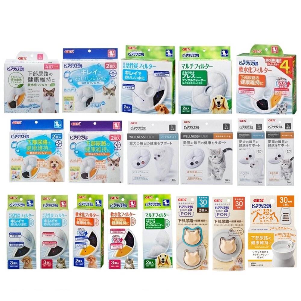 日本 GEX 犬貓用水質濾棉 ECO 軟化濾棉 遠紅外線濾棉 釩離子濾棉 活性碳 貓用軟水陶瓷 循環飲水器『WANG』-圖片-1