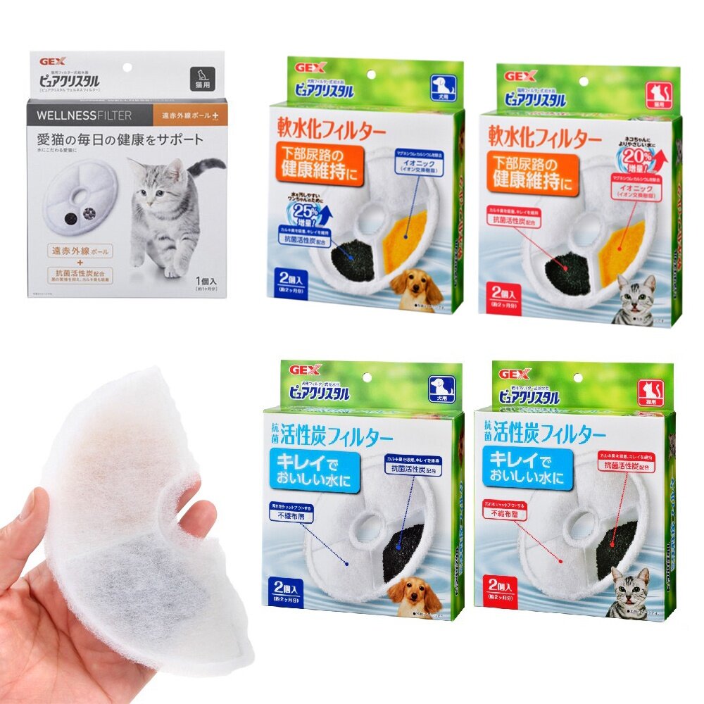 日本 GEX 犬貓用水質濾棉 ECO 軟化濾棉 遠紅外線濾棉 釩離子濾棉 活性碳 貓用軟水陶瓷 循環飲水器『WANG』-圖片-3
