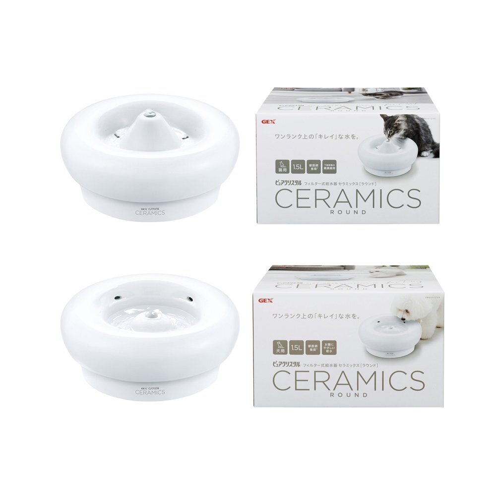 日本 GEX 犬貓用 陶瓷抗菌飲水器1.5L 適用全犬貓種 循環式飲水器『WANG』-圖片-1
