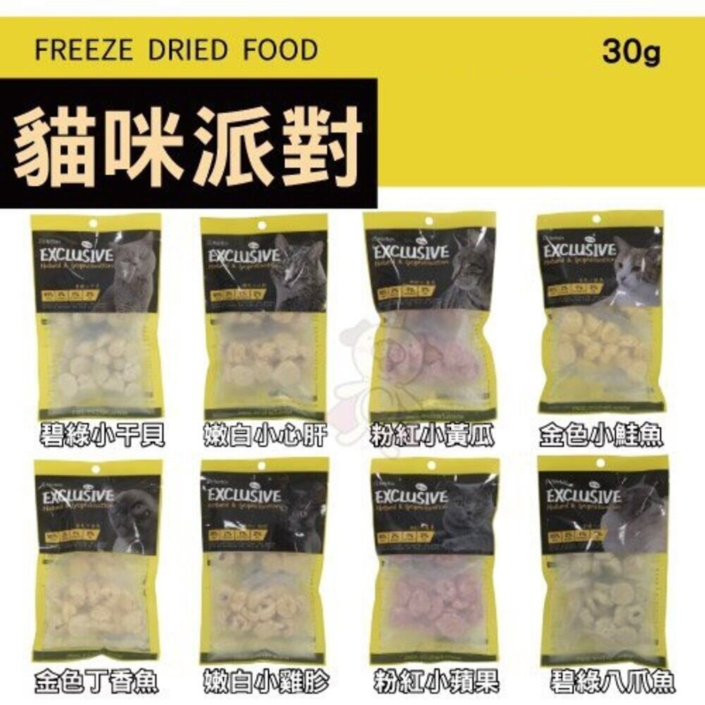 3936578559-貓咪派對  貓零食 獎勵用 去皮雞胸肉 鮮肉 肉條『WANG』