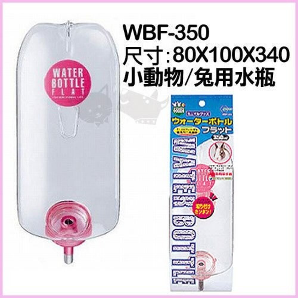 日本 Marukan 兔用透明飲水瓶 WBF扁平式水瓶 WB-1/WB-2/WB-3/WBF-600 『WANG』-圖片-2