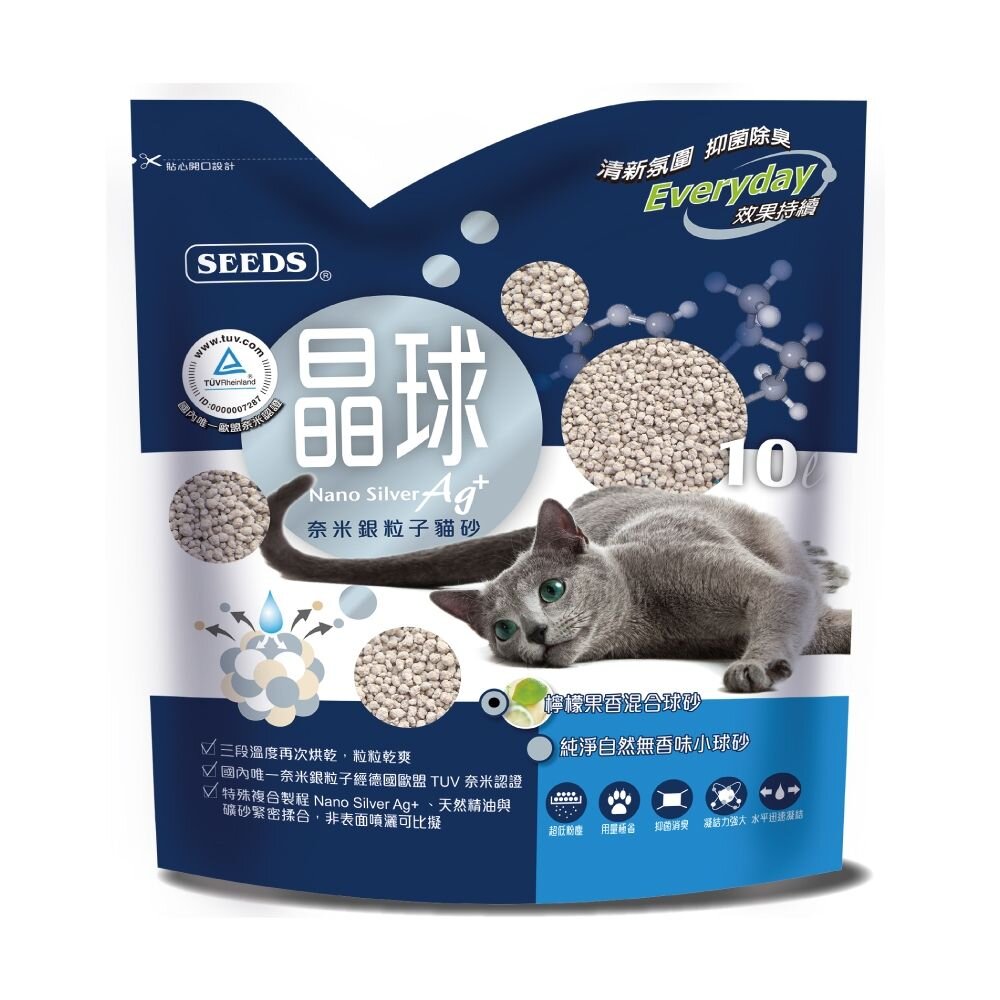 SEEDS 惜時 聖萊西 晶球奈米銀粒子貓砂 10L 奈米銀粒子貓砂 球砂 礦砂 貓砂『WANG』-圖片-4