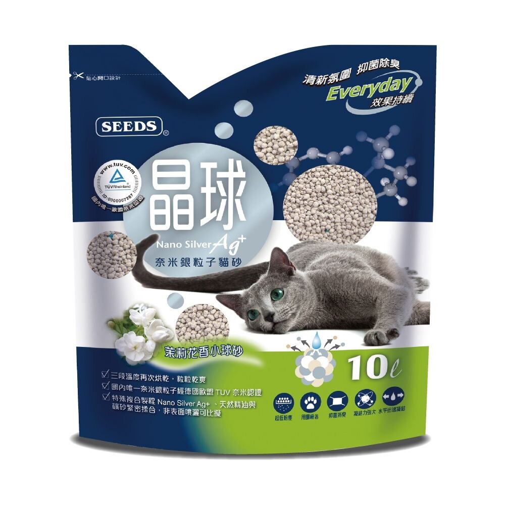 SEEDS 惜時 聖萊西 晶球奈米銀粒子貓砂 10L 奈米銀粒子貓砂 球砂 礦砂 貓砂『WANG』-圖片-5