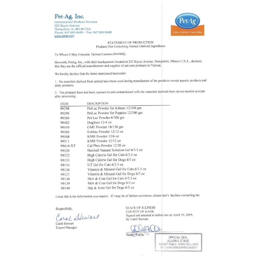 PetAg 美國貝克 膳食纖維奶粉 300g 犬用奶粉|貓用奶粉 寵物奶粉『WANG』-圖片-5