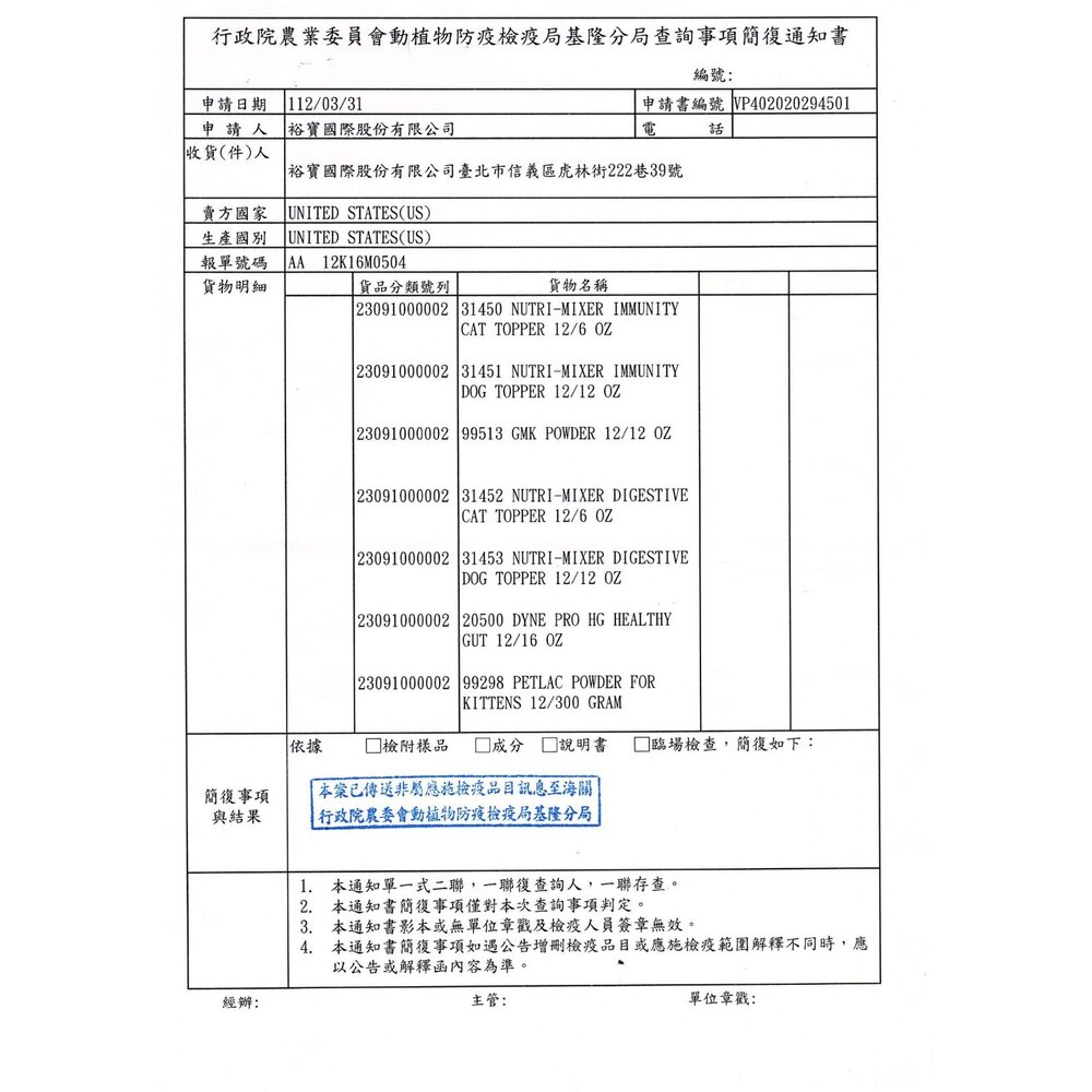 MS.PET 母乳化寵物奶粉 400g 美國貝克 PetAg 愛貓樂頂級全護奶粉 貓咪奶粉 寵物奶粉『WANG』-圖片-5