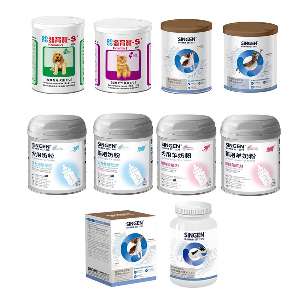 SINGEN 發育寶-S CARE系列 犬貓奶粉/整腸配方/鈣胃能/營養片錠劑 犬貓營養品『WANG』-圖片-1
