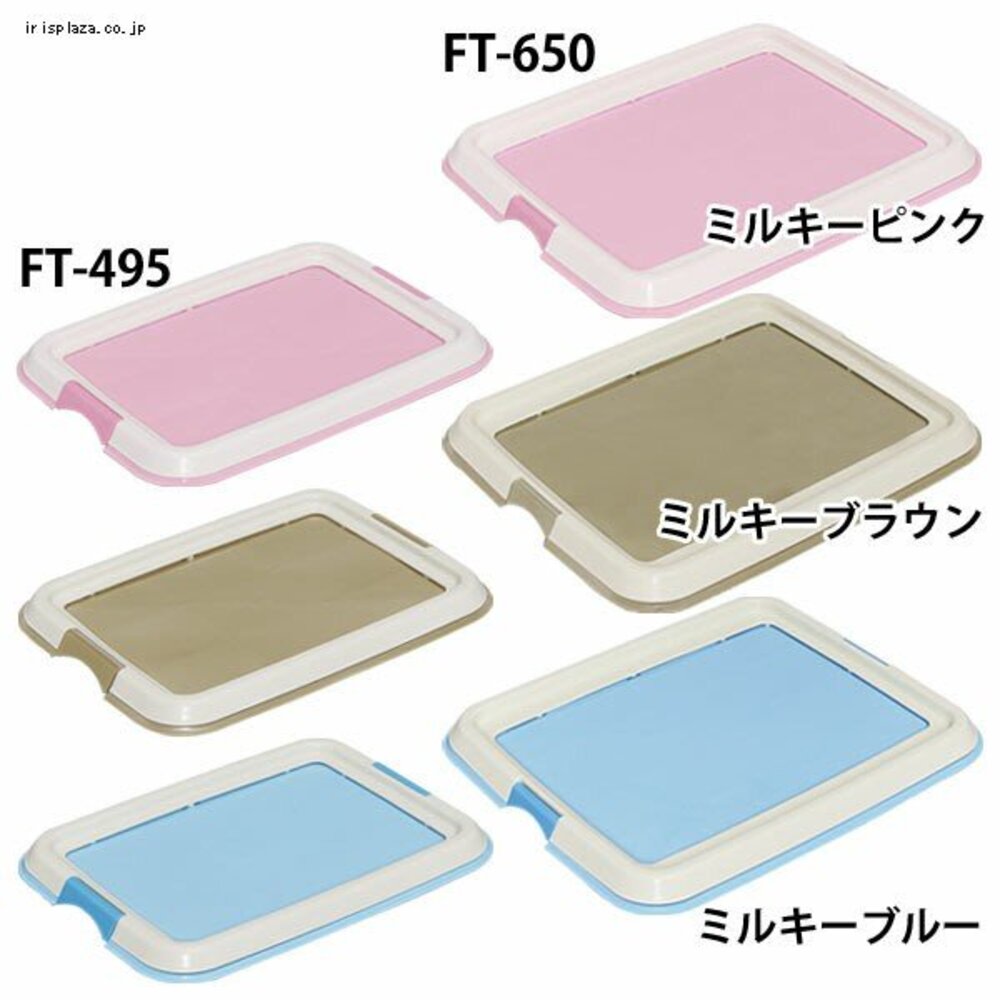 日本 IRIS 平面狗便盆 可對折狗便盆 FT-940 防抓式狗用便盆 TRT-500 TRT-650『WANG』-圖片-5