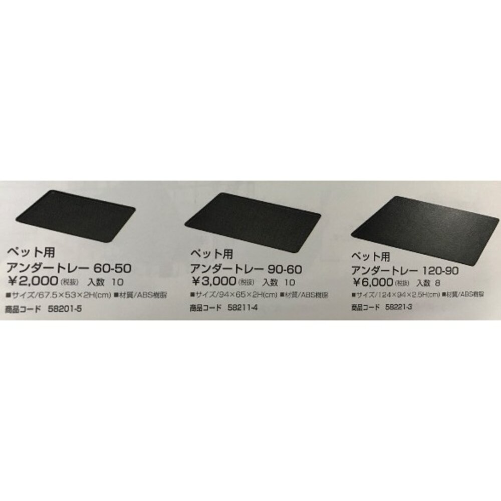 Richell 寵物籠墊盤 寵物抗菌塑膠底盤 尿盤 易清洗不易變質 原廠公司貨『WANG』-圖片-4
