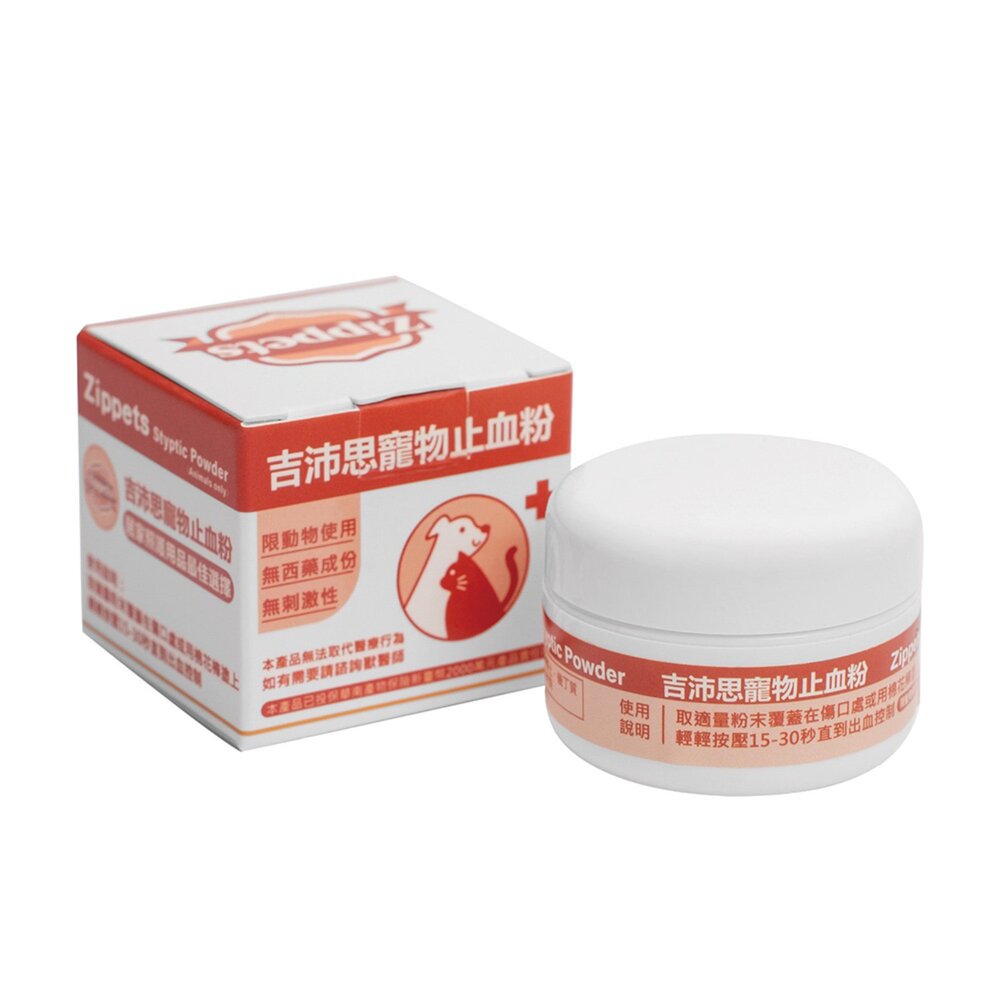 Zippets 吉沛思 寵物軟膏 15g 好輕鬆軟膏 萬用軟膏 蟲勿來軟膏 護掌軟膏 寵物止血粉 犬貓適用『WANG』-圖片-6