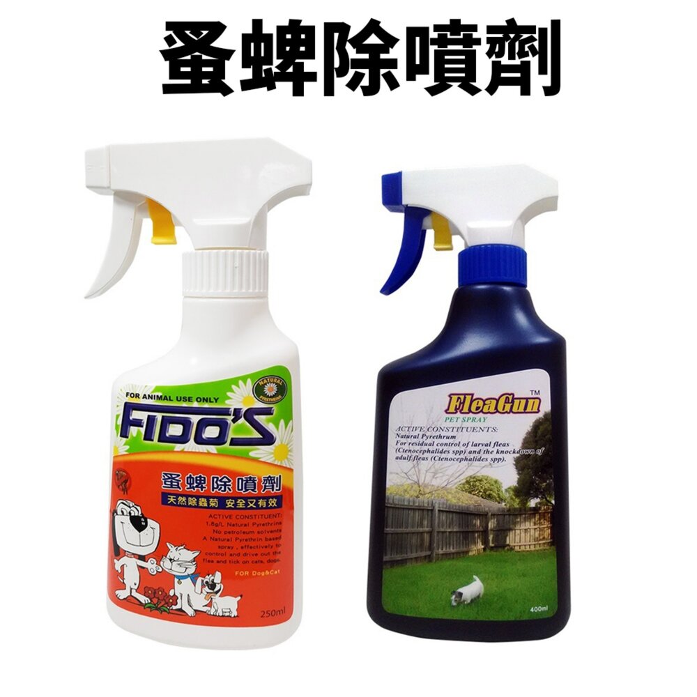 39961467-澳洲 FIDO'S  蚤蜱除噴劑 250ml 通除噴劑 400ml『WANG』