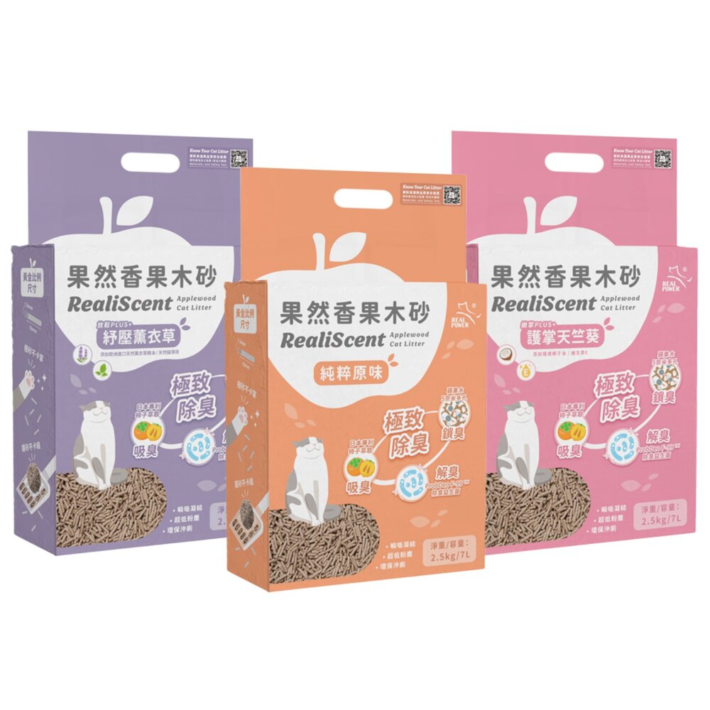 ECO 艾可 寵喵樂 環保天然豆腐砂【六包組】瑞威 果然香果木砂 豆腐砂 貓砂『WANG』-圖片-3