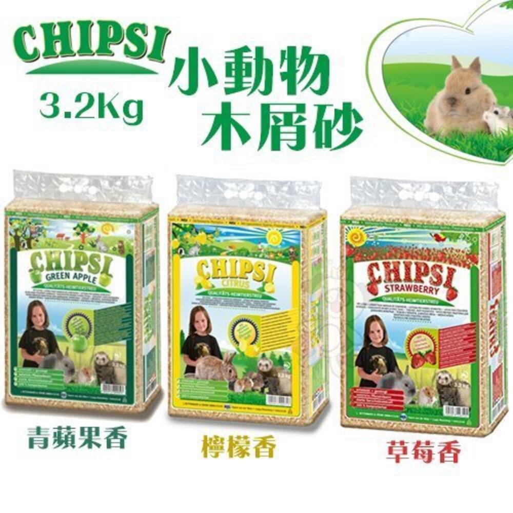 德國JRS CHIPSI 小動物木屑砂 Pet's Dream高效能環保木屑 超吸收力 無塵無菌 小動物用『WANG』-圖片-2