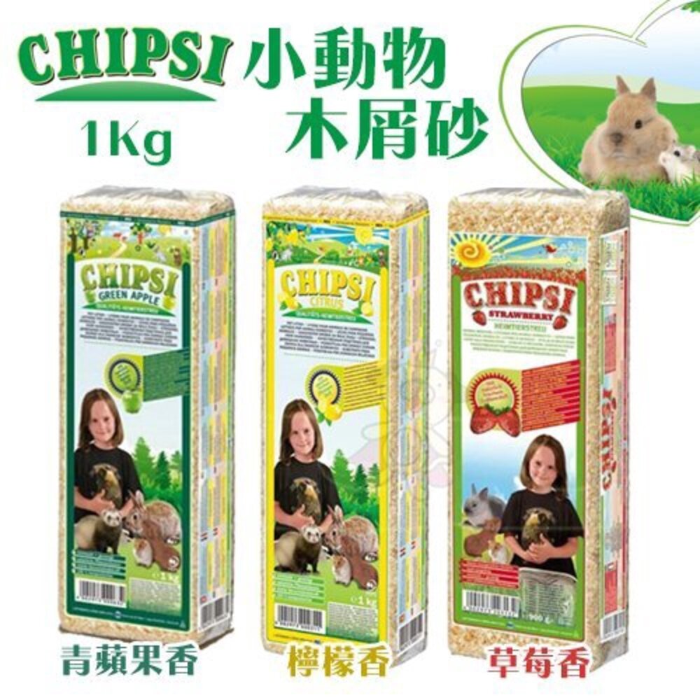4030133817-德國JRS CHIPSI 小動物木屑砂 Pet's Dream高效能環保木屑 超吸收力 無塵無菌 小動物用『WANG』