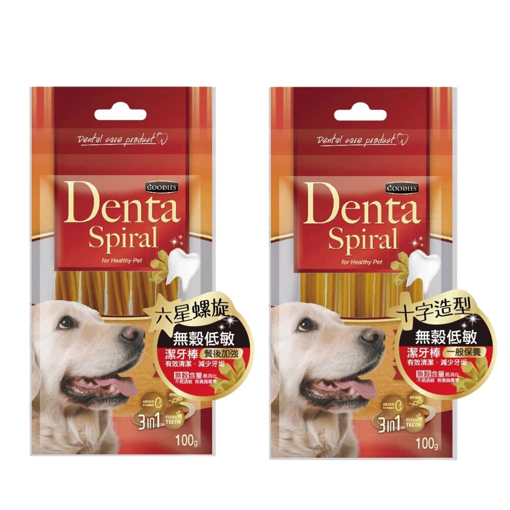 GOODIES 無穀低敏潔牙棒 -十字螺旋 100g 袋裝 潔牙棒 潔牙骨 狗零食『WANG』-圖片-1