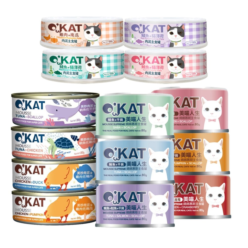O’KAT 美喵人生 貓罐頭【24罐組】綿綿慕斯主食罐|肉泥主食罐|美妙肉泥 主食罐 肉泥罐 幕斯罐『WANG』-圖片-1