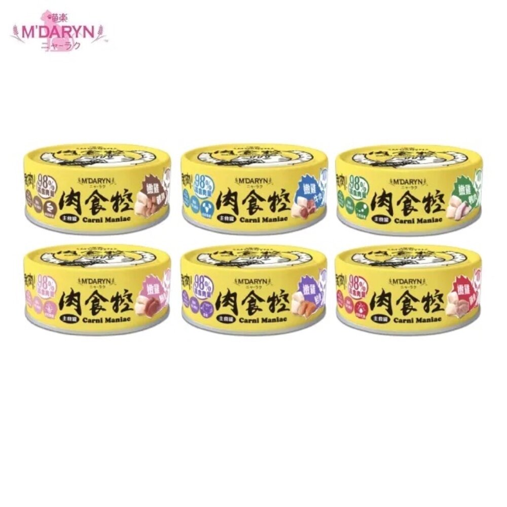喵樂 M'DARYN 肉食控貓主食罐 80g【單罐】肉食控 主食罐 主食貓罐 貓罐頭『WANG』-圖片-5