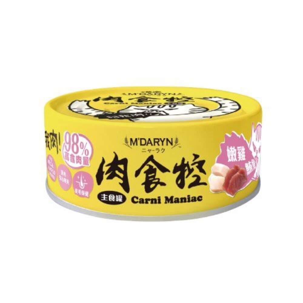 喵樂 M'DARYN 肉食控貓主食罐 80g【單罐】肉食控 主食罐 主食貓罐 貓罐頭『WANG』-圖片-6