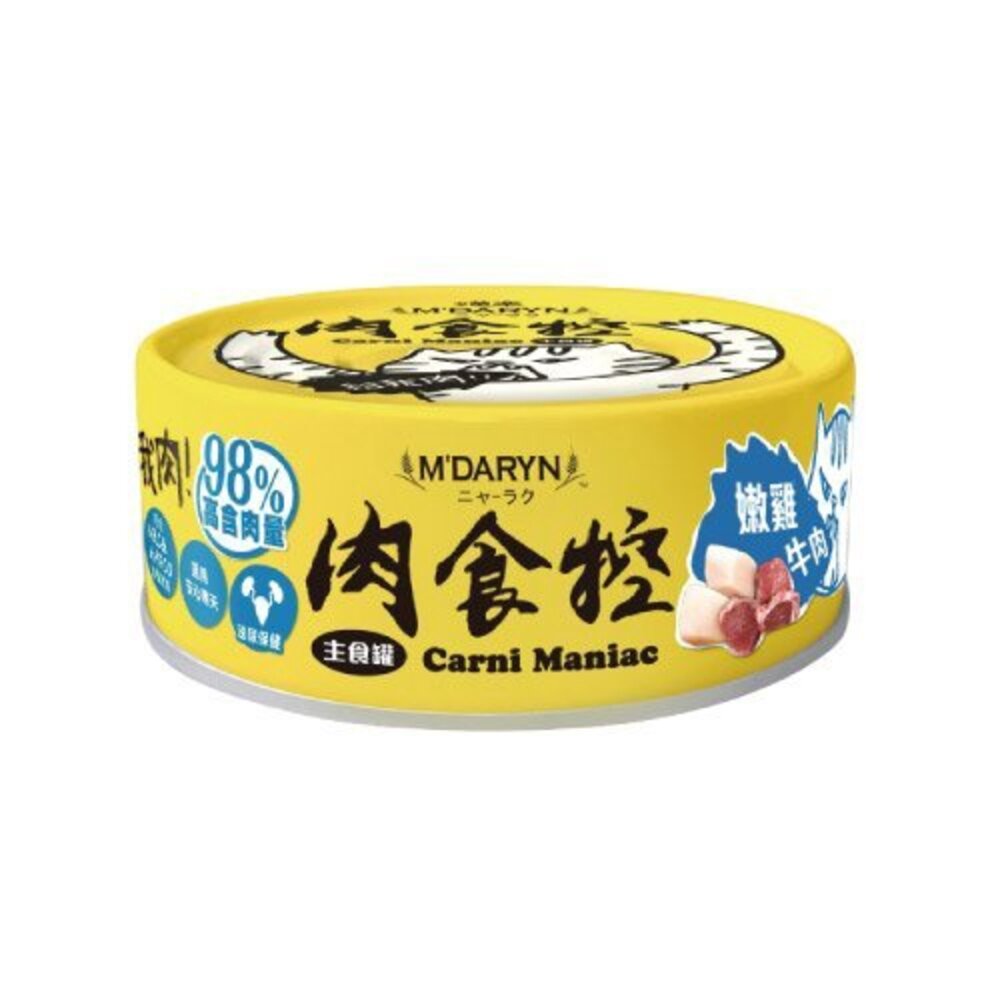 喵樂 M'DARYN 肉食控貓主食罐 80g【單罐】肉食控 主食罐 主食貓罐 貓罐頭『WANG』-圖片-9