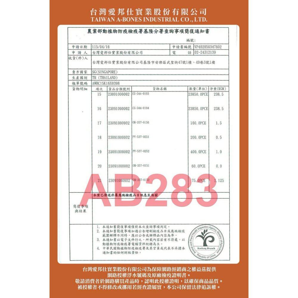 Pet Village 寵物魔法村 犬用零食系列 香烤雞肉 牛奶牛皮雞肉骨結 起司雞肉 肉乾 潔牙骨 狗零食『WANG』-圖片-2