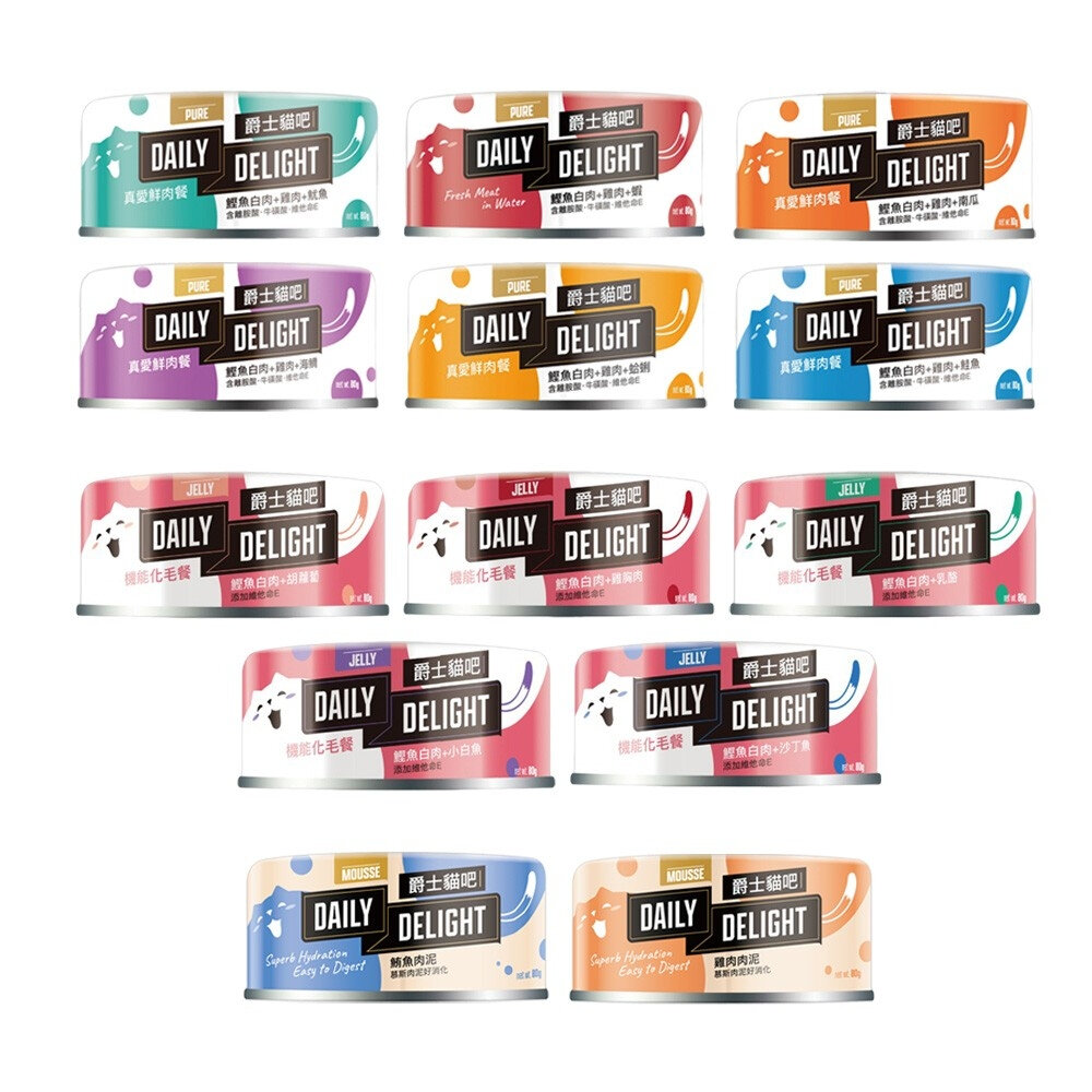爵士貓吧 主食貓罐【單罐】真愛鮮肉餐 Jelly機能化毛餐 化毛罐 副食罐 肉泥罐 貓罐頭『WANG』-圖片-1