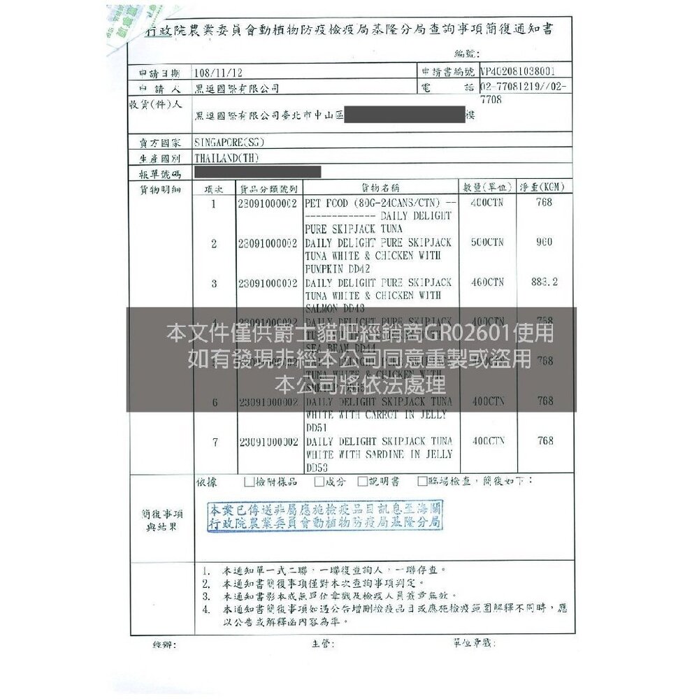 爵士貓吧 主食貓罐【單罐】真愛鮮肉餐 Jelly機能化毛餐 化毛罐 副食罐 肉泥罐 貓罐頭『WANG』-圖片-2
