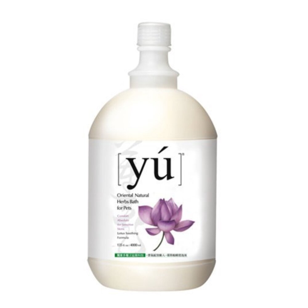 YU 東方森草 亞洲寵物頂級保養沐浴乳 洗毛精 4000ml【免運】犬貓用『WANG』-圖片-7