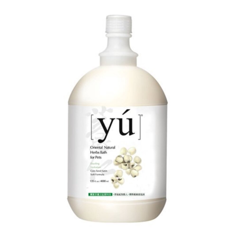 YU 東方森草 亞洲寵物頂級保養沐浴乳 洗毛精 4000ml【免運】犬貓用『WANG』-圖片-8