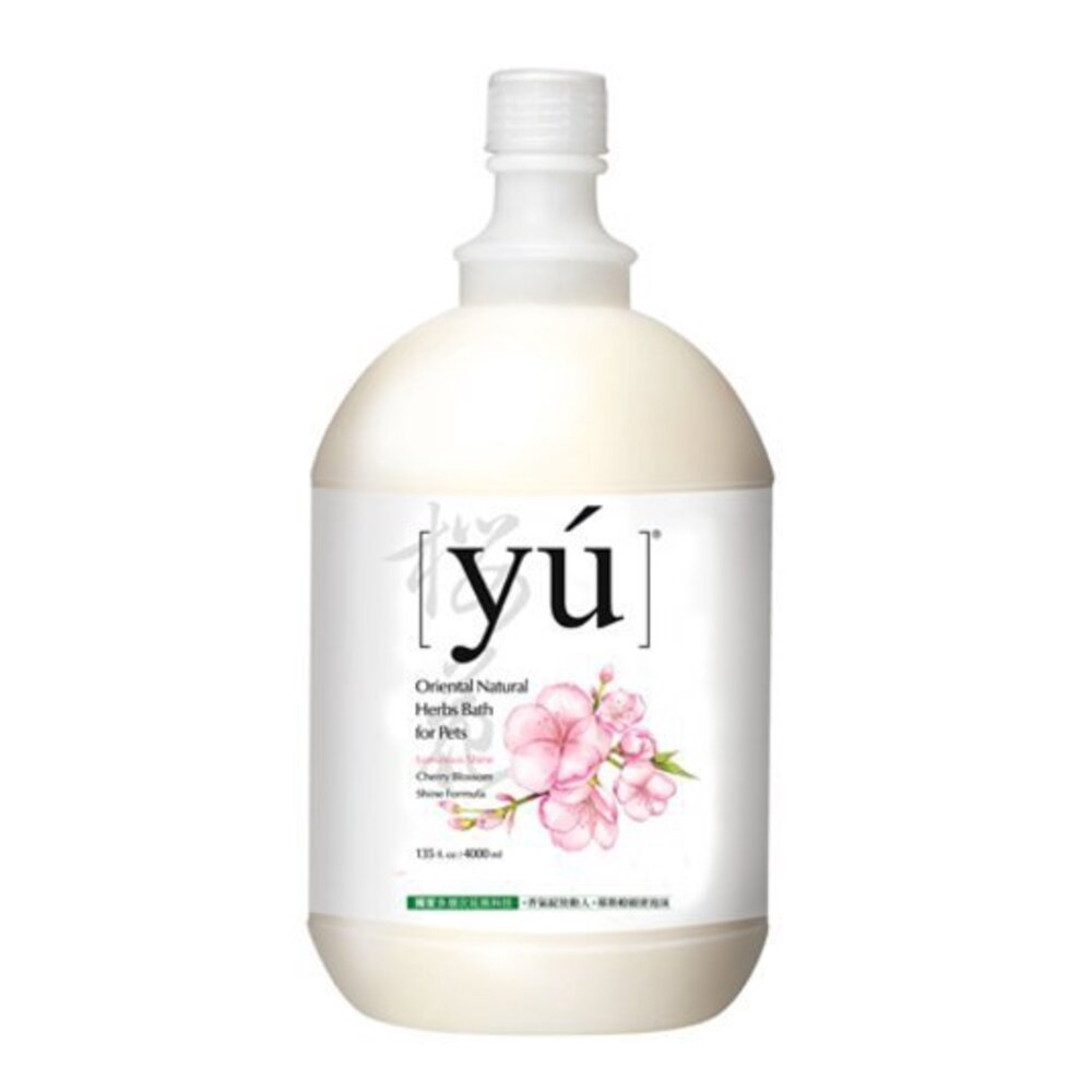 YU 東方森草 亞洲寵物頂級保養沐浴乳 洗毛精 4000ml【免運】犬貓用『WANG』-圖片-9
