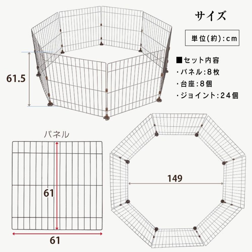 IRIS 8邊型自由組合圍欄PWC-628 PCS-930U 貓屋加高零件『WANG』-圖片-11