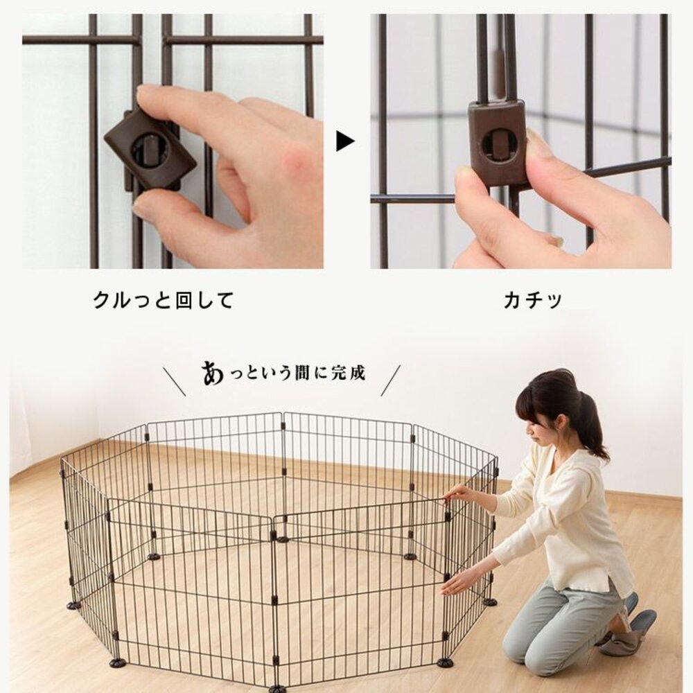 IRIS 8邊型自由組合圍欄PWC-628 PCS-930U 貓屋加高零件『WANG』-圖片-10