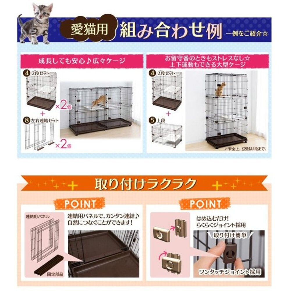 IRIS 組合屋零件 左右合併組零件 屋頂零件 寵物籠子 籠子零件『WANG』-圖片-5