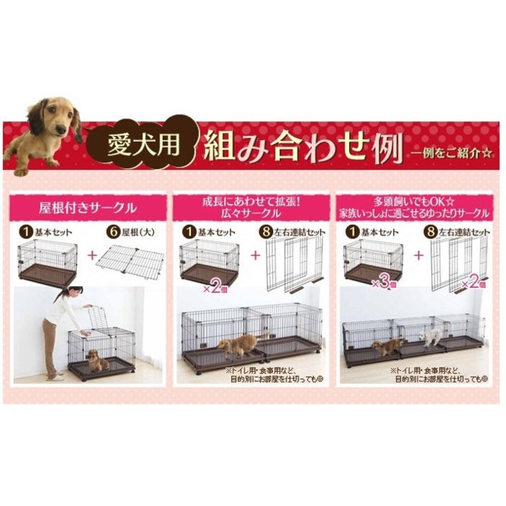 IRIS 組合屋零件 左右合併組零件 屋頂零件 寵物籠子 籠子零件『WANG』-圖片-6
