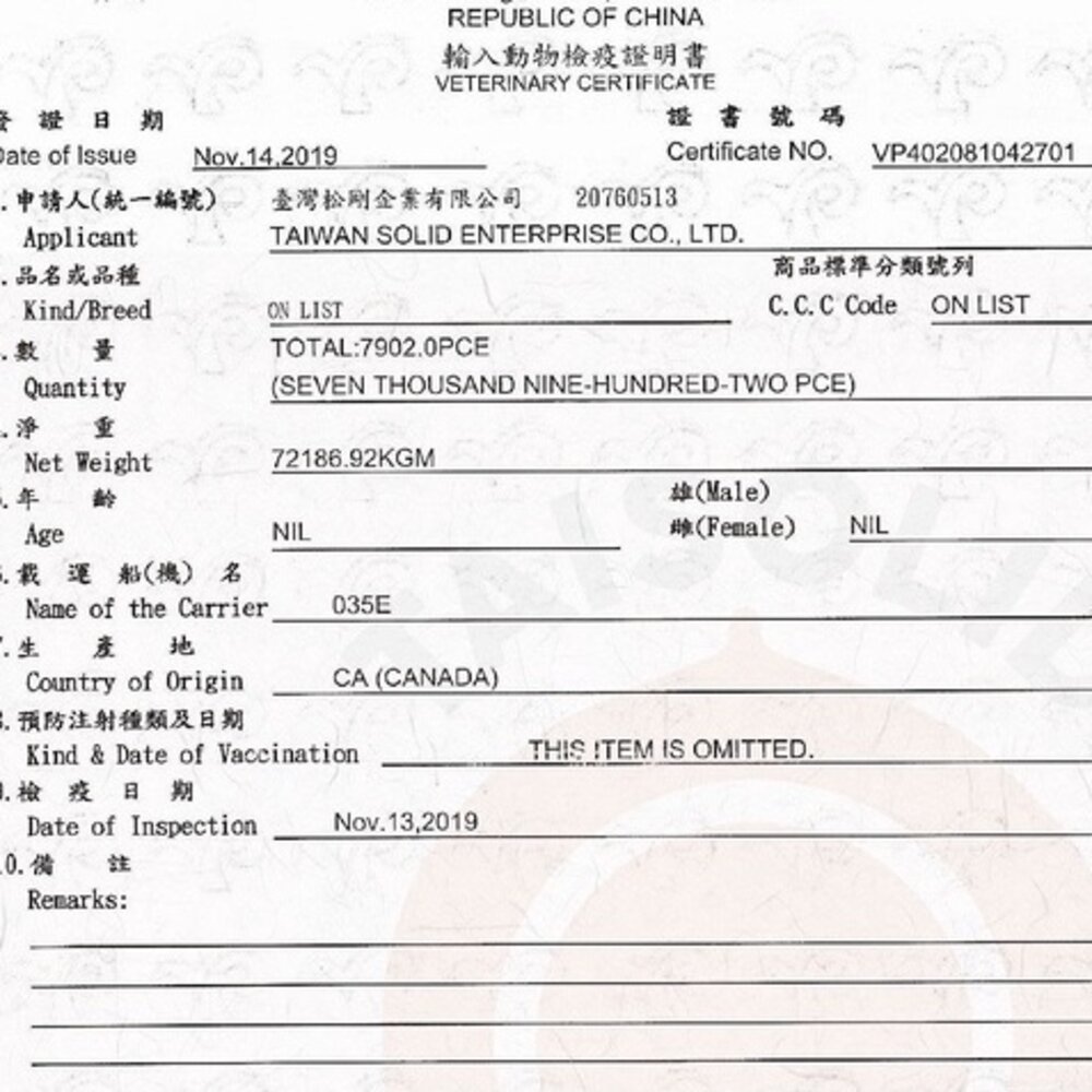 加拿大 瑪丁 貓飼料 5Kg-5.44Kg 雞肉 鴨肉 海鮮 挑嘴 泌尿 貓乾糧 貓主食『WANG』-圖片-3