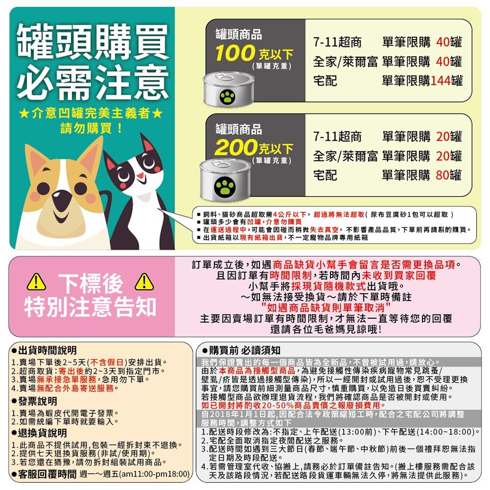 IN-PLUS 贏 犬用保健食品 益生菌|卵磷脂|腸胃保健|關節保健|護眼 狗保健品『WANG』-圖片-5